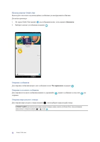 Страница 58