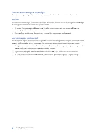 Страница 66