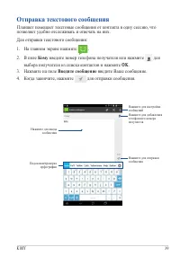 Страница 39