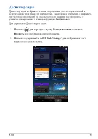 Страница 49