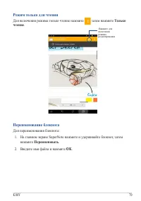 Страница 79