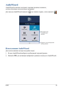 Страница 81