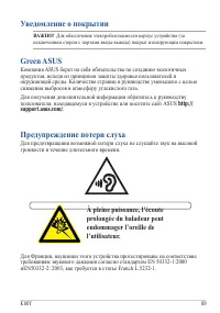 Страница 89