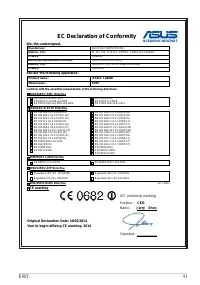 Страница 93