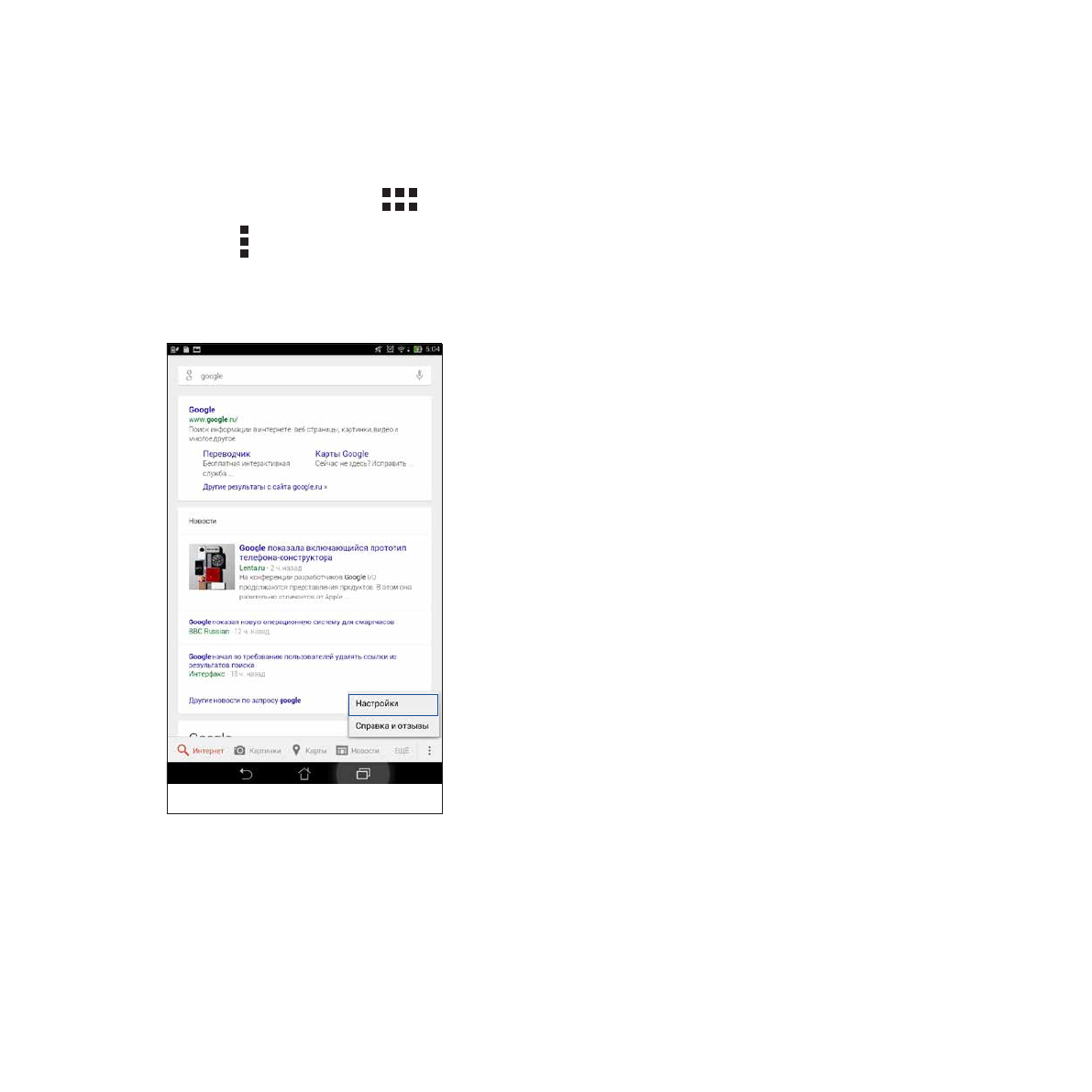 background image