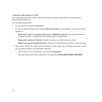 Страница 50