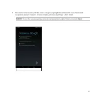 Страница 57