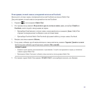 Страница 49