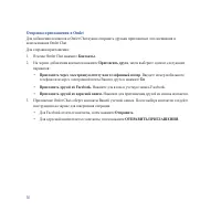 Страница 50