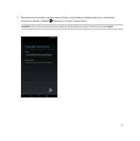 Страница 57