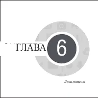 Страница 59
