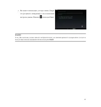Страница 49