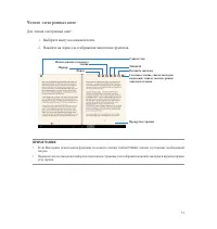 Страница 51