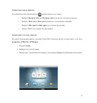 Страница 55