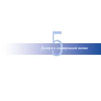 Страница 61
