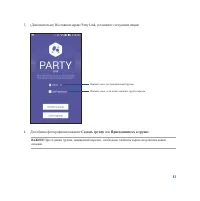 Страница 81