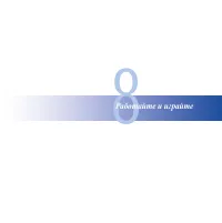 Страница 93