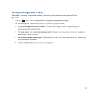 Страница 123