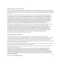 Страница 157