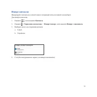 Страница 53