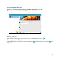 Страница 59