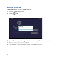 Страница 84