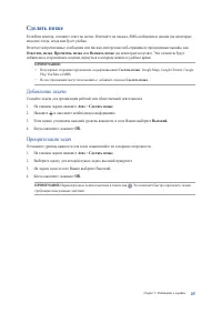Страница 107