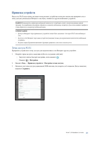 Страница 125