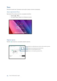 Страница 130