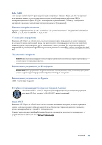 Страница 163