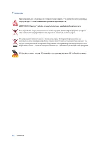Страница 164