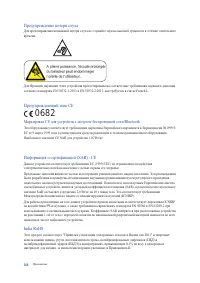 Страница 166