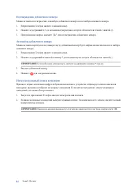 Страница 44