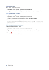 Страница 48