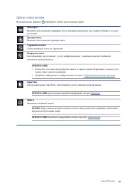 Страница 49