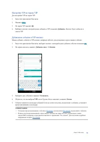 Страница 59