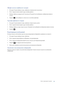 Страница 91