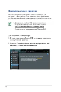 Страница 42