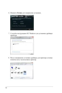 Страница 44