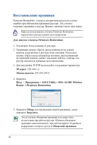 Страница 46