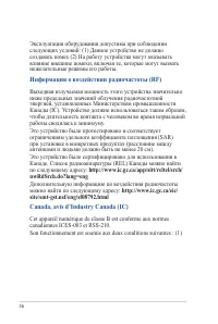 Страница 56