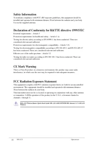 Страница 32