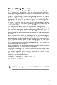 Страница 33