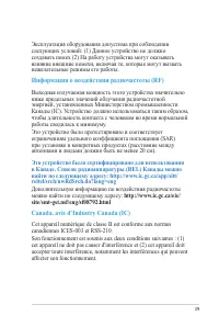 Страница 39
