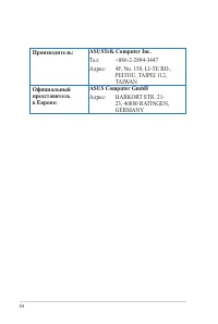 Страница 54