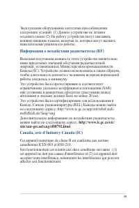 Страница 39