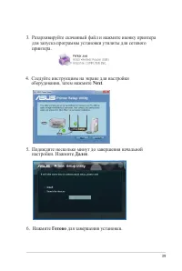 Страница 39