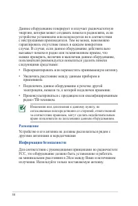Страница 50