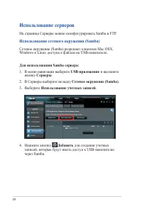 Страница 30