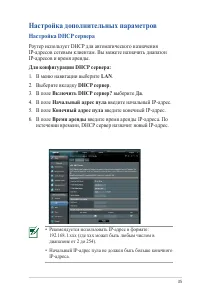 Страница 35
